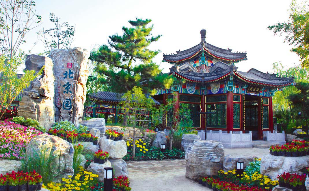 2009年·第七屆園博會(huì)濟(jì)南北京園